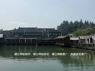 靖江網(wǎng)絡(luò)公司 靖江網(wǎng)絡(luò)公司